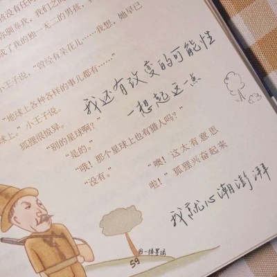 Furry色彩对比技巧兽圈群